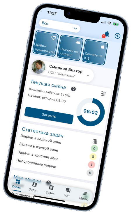 Шаг 4: Автоматическая фиксация времени с геоотметкой
